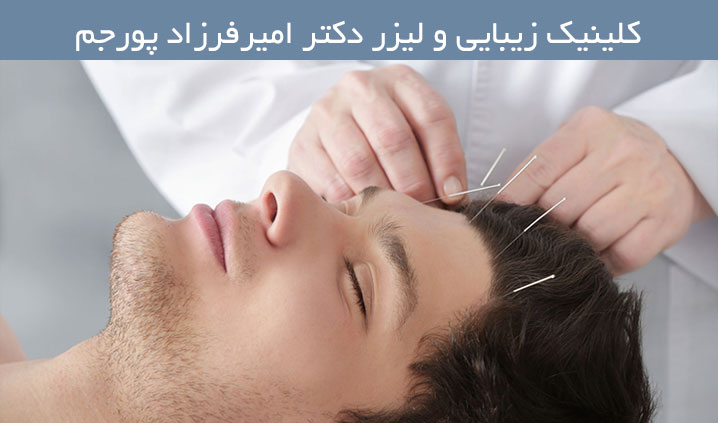 کلینیک زیبایی در رودهن